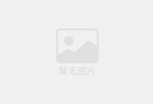 高青清华园两室一厅房源，家具家电齐全拎包入住